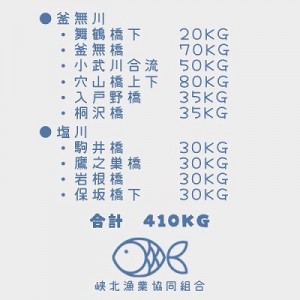 202504-3縮小