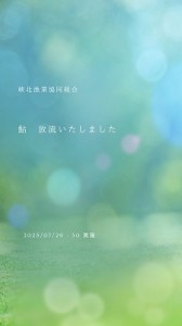 202507-1縮小